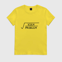 Футболка хлопковая женская Корень всех проблем, цвет: желтый