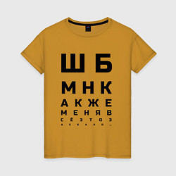 Женская футболка Шбмнк ч