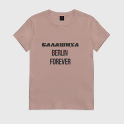 Футболка хлопковая женская Балашиха forever, цвет: пыльно-розовый