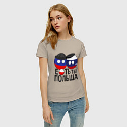 Футболка хлопковая женская Е...ть ты Польша, цвет: миндальный — фото 2