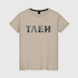 Женская футболка Тлен: панельки