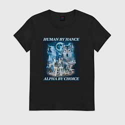 Футболка хлопковая женская Human by chance - alpha by choice, цвет: черный