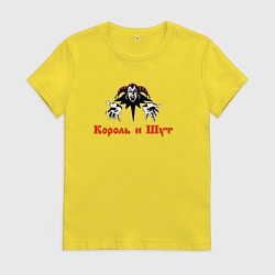 Футболка хлопковая женская Самый известный шут, цвет: желтый