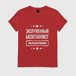 Футболка хлопковая женская Заслуженный баскетболист, цвет: красный