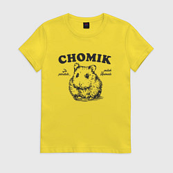 Футболка хлопковая женская Польский хомяк chomik, цвет: желтый