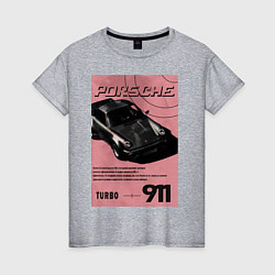 Футболка хлопковая женская Porsche 911 авто, цвет: меланж