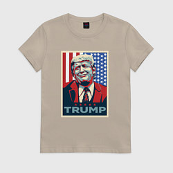 Футболка хлопковая женская Трамп Дональд, цвет: миндальный