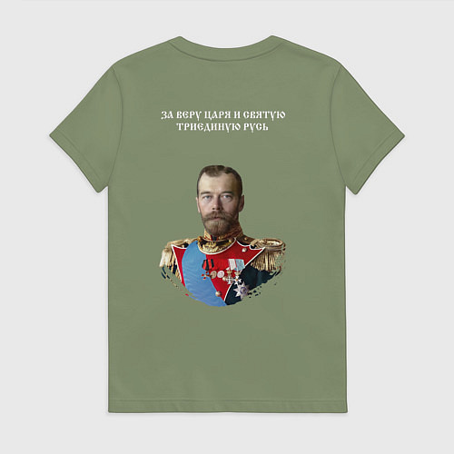 Женская футболка За веру царя триединую Русь герб белый / Авокадо – фото 2
