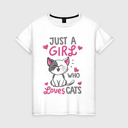 Футболка хлопковая женская Just a girl who loves cats, цвет: белый