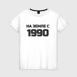 Женская футболка Надпись: на земле с 1990