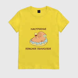 Футболка хлопковая женская Капибара на пончике с вином: настроение красное по, цвет: желтый