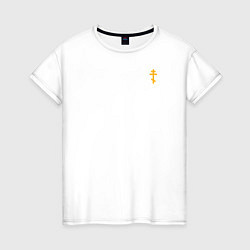 Женская футболка Мы русские с нами Бог Его малый крест желтый