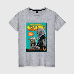 Футболка хлопковая женская Mandalorian - Din Djarin, цвет: меланж