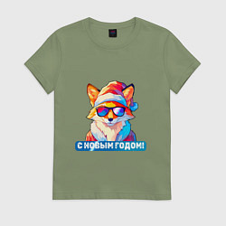 Футболка хлопковая женская С новым годом от лисы, цвет: авокадо