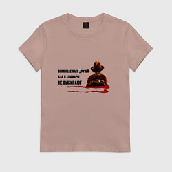 Футболка хлопковая женская Вымышленных друзей не выбирают, цвет: пыльно-розовый