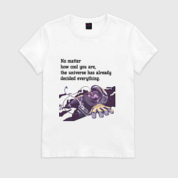 Футболка хлопковая женская Вселенная уже всё решила, цвет: белый