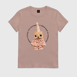 Футболка хлопковая женская Терпи потому что Господь с тобой еще не закончил м, цвет: пыльно-розовый