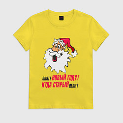 Футболка хлопковая женская Опять новый год, цвет: желтый