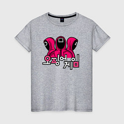 Футболка хлопковая женская Squid game team, цвет: меланж