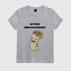 Футболка хлопковая женская Настроение наивно обнадёживающее, цвет: меланж