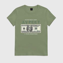 Футболка хлопковая женская Дурею с этой прикормки мем, цвет: авокадо