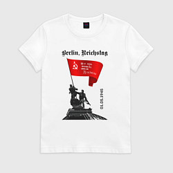 Футболка хлопковая женская Знамя победы на рейхстаге, цвет: белый