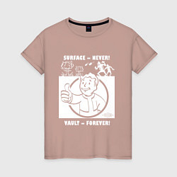 Футболка хлопковая женская Поверхность никогда - убежище навсегда, цвет: пыльно-розовый