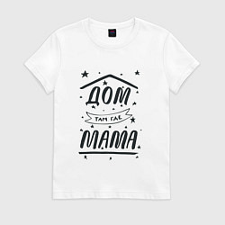 Женская футболка Дом там, где мамуля