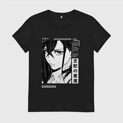 Футболка хлопковая женская Момо Аясе - Дандадан, цвет: черный