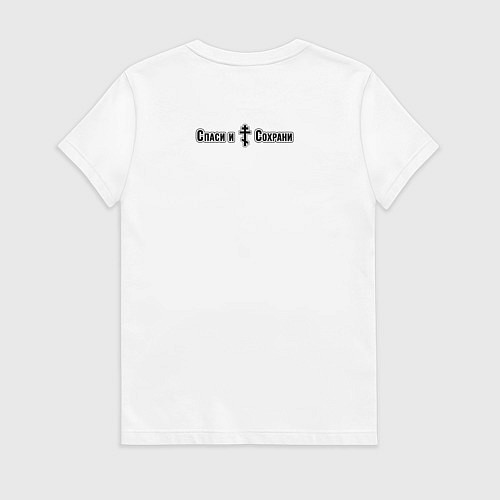 Женская футболка Спаси и сохрани фигурный текст / Белый – фото 2