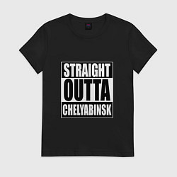 Футболка хлопковая женская Straight Outta Chelyabinsk, цвет: черный