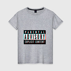 Футболка хлопковая женская Parental advisory, цвет: меланж