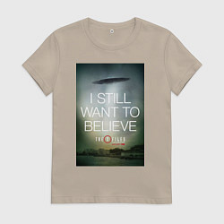 Футболка хлопковая женская X-Files: Aliens, цвет: миндальный