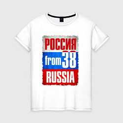 Футболка хлопковая женская Russia: from 38, цвет: белый