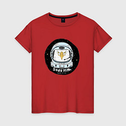 Футболка хлопковая женская Космонавт 7.7, цвет: красный