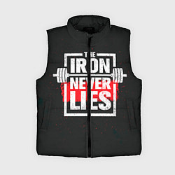 Женский жилет The iron never lies