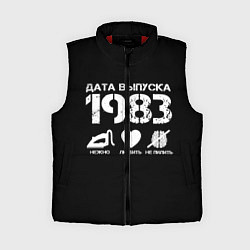 Женский жилет Дата выпуска 1983
