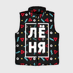 Женский жилет Лёня