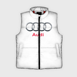 Женский жилет Ауди