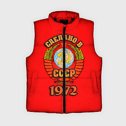 Женский жилет Сделано в 1972 СССР