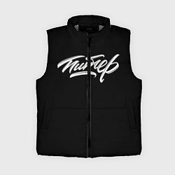 Женский жилет Чисто Питер, цвет: 3D-светло-серый