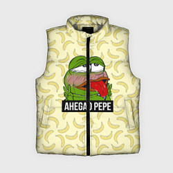 Женский жилет Ahegao Pepe, цвет: 3D-светло-серый