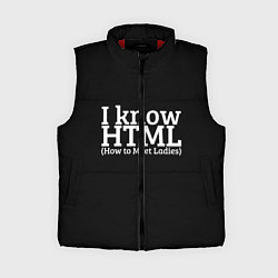 Женский жилет I know HTML