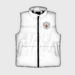 Женский жилет Russia 2022 The Winner!, цвет: 3D-черный