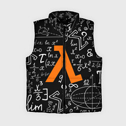 Женский жилет HL: Lambda, цвет: 3D-светло-серый