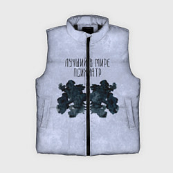 Женский жилет Лучший в мире психиатр, цвет: 3D-черный