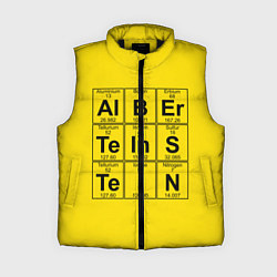 Женский жилет Альберт Эйнштейн