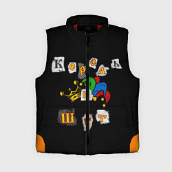 Женский жилет Король и Шут Анархия спина, цвет: 3D-красный