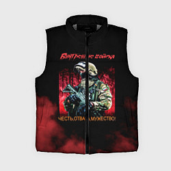 Женский жилет Внутренние войска, цвет: 3D-светло-серый
