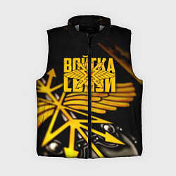 Женский жилет Войска связи, цвет: 3D-светло-серый